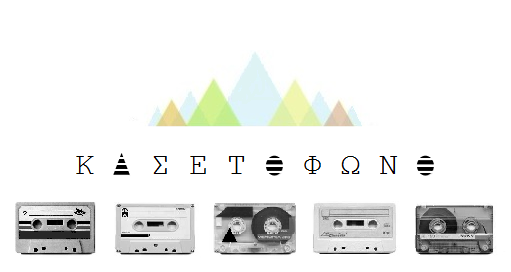 The Pin Project listens to kasetophono