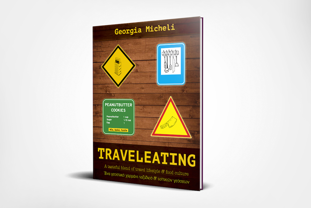 The Pin Project - TravelEating by Georgia Cookbook